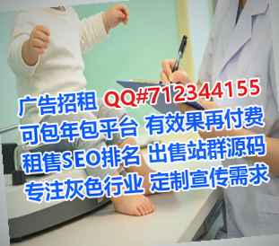 金水卵妹机械制造公司
